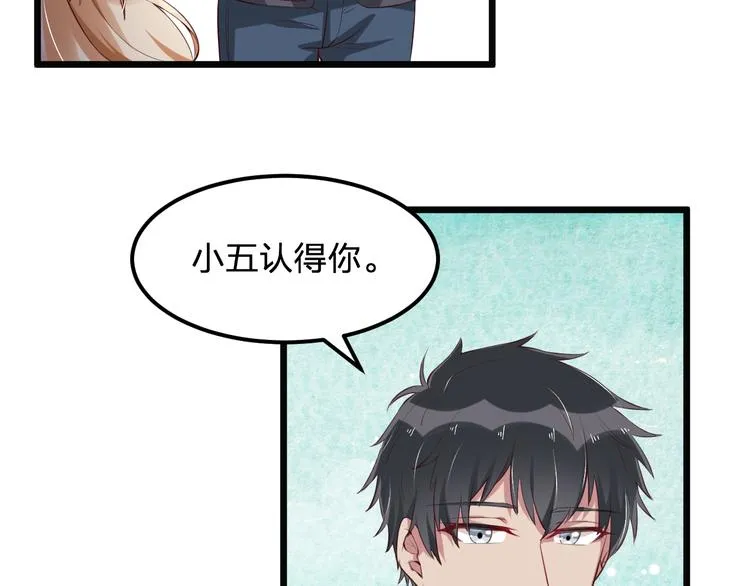 第3话 温暖的陌生人 第29页