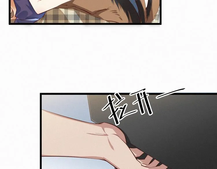 第3话 温暖的陌生人 第36页