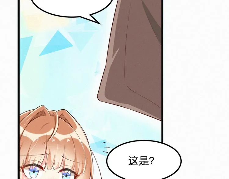 第3话 温暖的陌生人 第38页