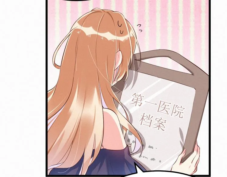 第3话 温暖的陌生人 第40页