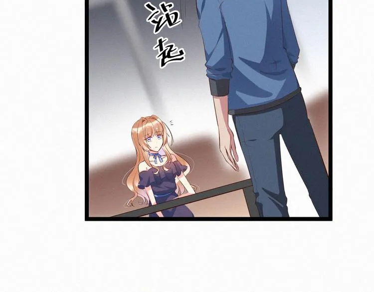 第3话 温暖的陌生人 第62页