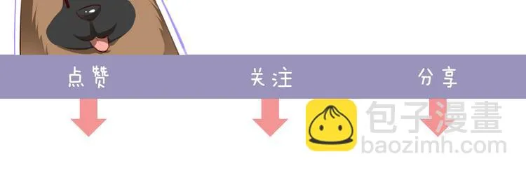 第3话 温暖的陌生人 第89页