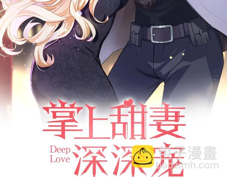 第4话 如果死可以结束一切 第2页