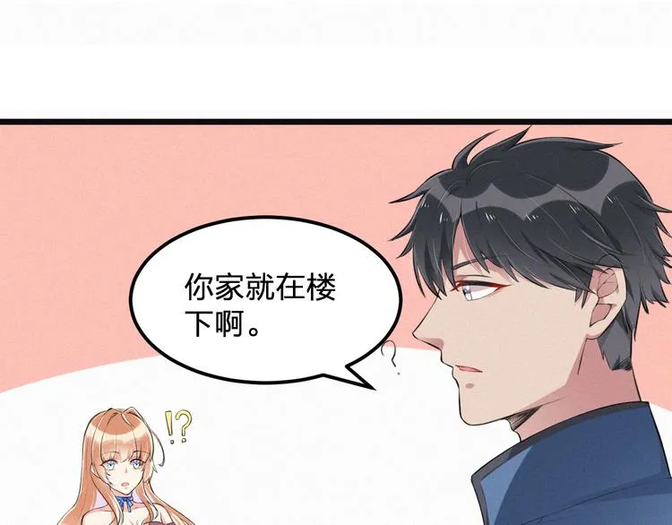 第4话 如果死可以结束一切 第5页