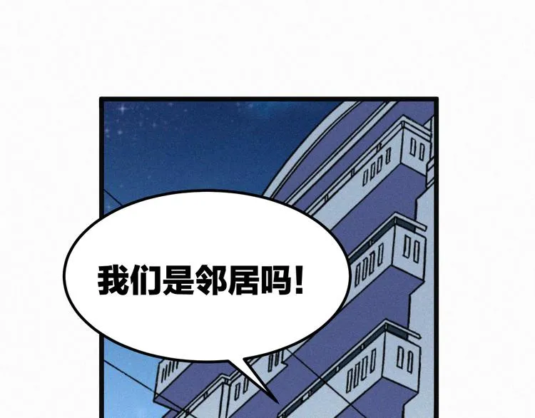 第4话 如果死可以结束一切 第8页