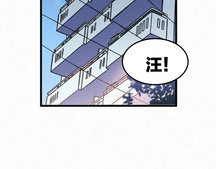 第4话 如果死可以结束一切 第9页