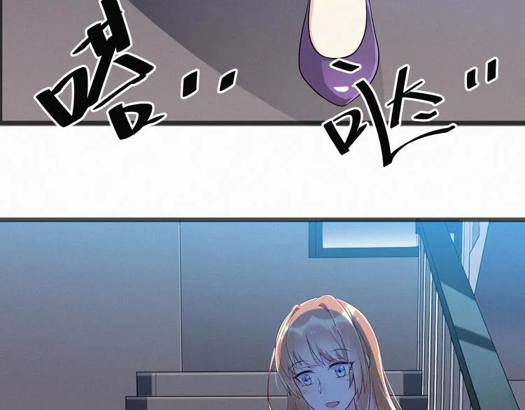 第4话 如果死可以结束一切 第15页