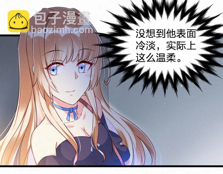 第4话 如果死可以结束一切 第26页