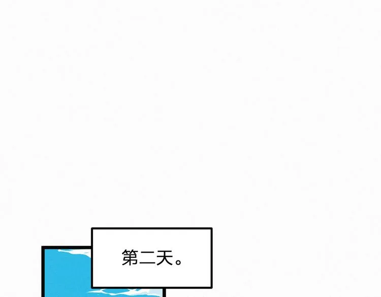 第4话 如果死可以结束一切 第27页