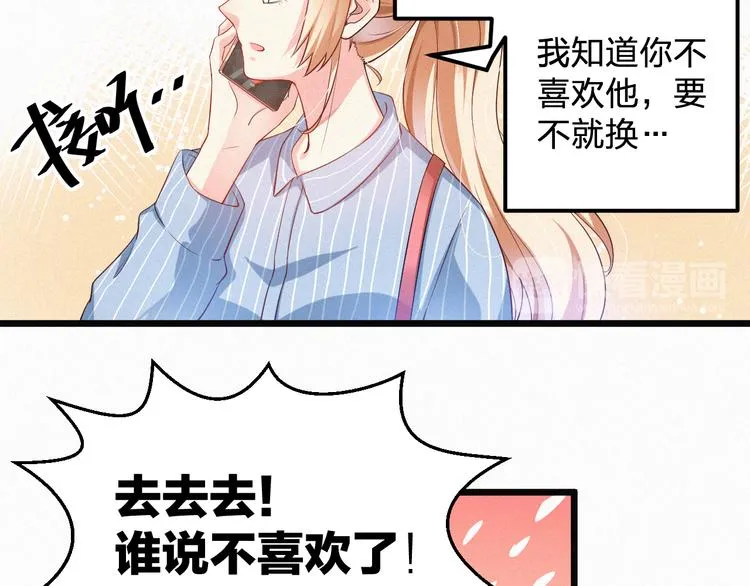 第4话 如果死可以结束一切 第34页