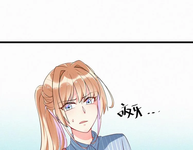 第4话 如果死可以结束一切 第53页