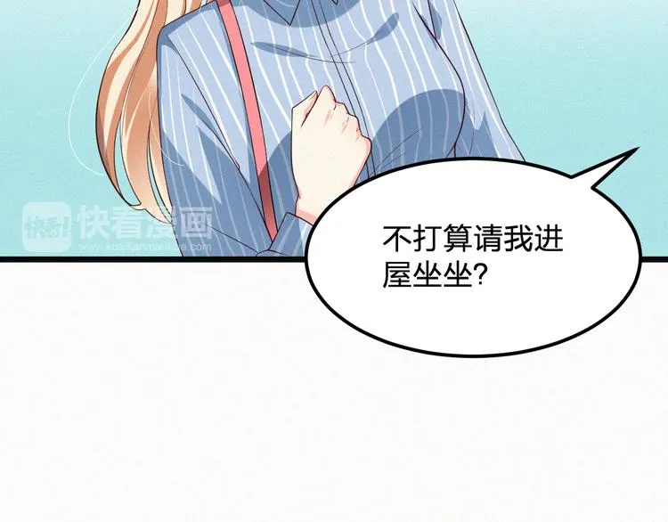 第4话 如果死可以结束一切 第54页