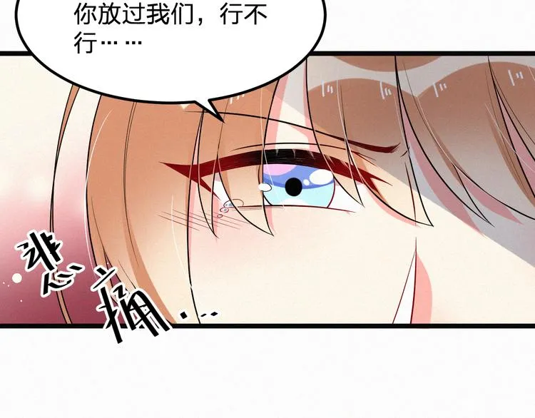 第4话 如果死可以结束一切 第63页