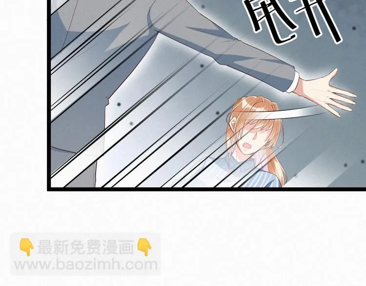 第4话 如果死可以结束一切 第94页