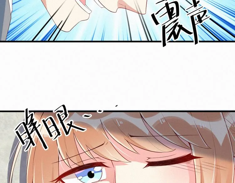 第4话 如果死可以结束一切 第102页