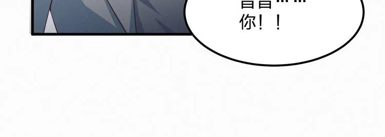 第4话 如果死可以结束一切 第108页