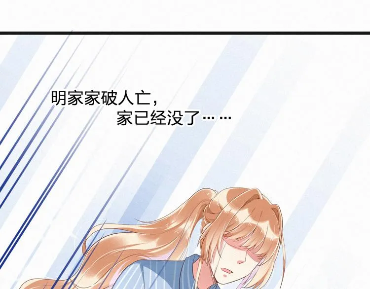 第5话 我想让你消失！ 第5页