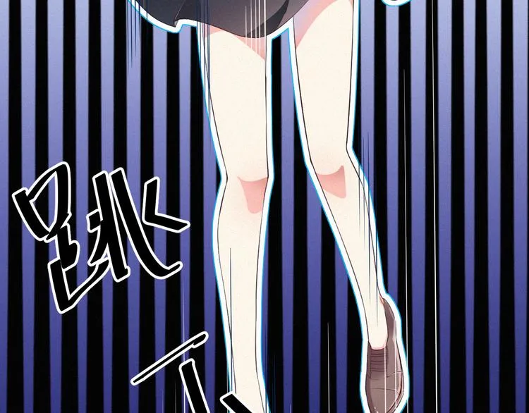 第5话 我想让你消失！ 第11页