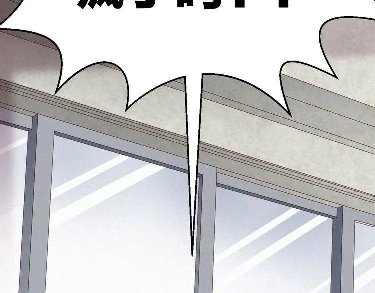第5话 我想让你消失！ 第15页