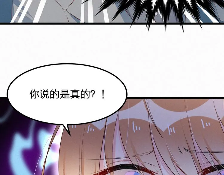 第5话 我想让你消失！ 第22页