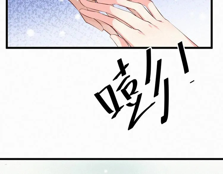 第5话 我想让你消失！ 第26页