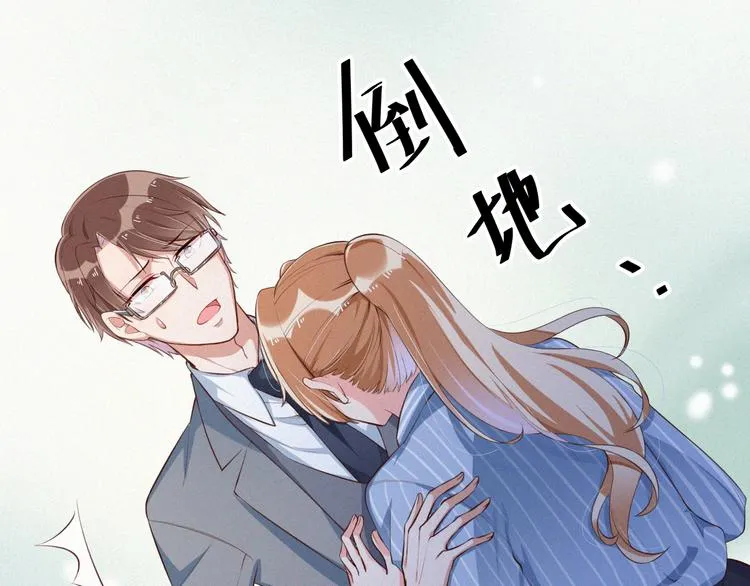 第5话 我想让你消失！ 第27页