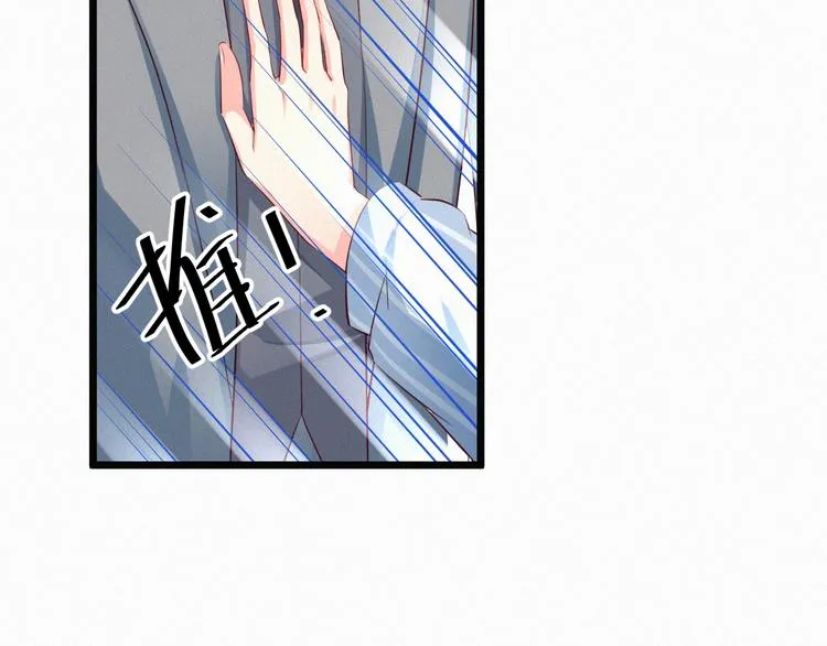 第5话 我想让你消失！ 第38页