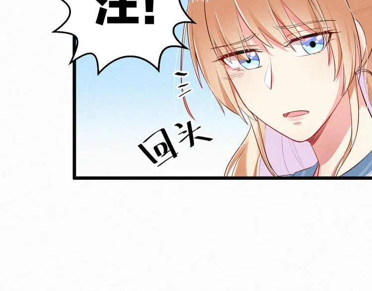 第5话 我想让你消失！ 第44页