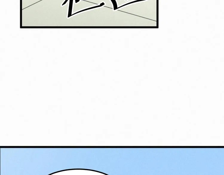 第5话 我想让你消失！ 第49页