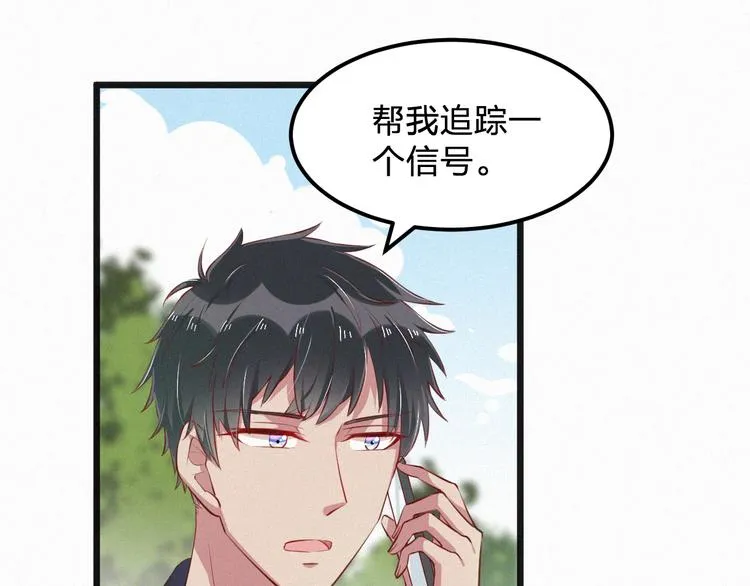 第5话 我想让你消失！ 第58页