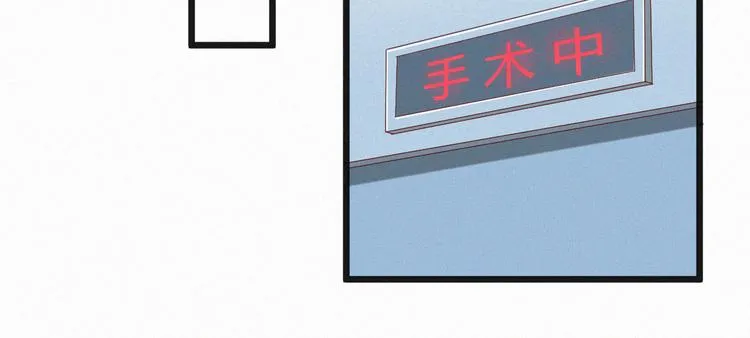 第5话 我想让你消失！ 第63页