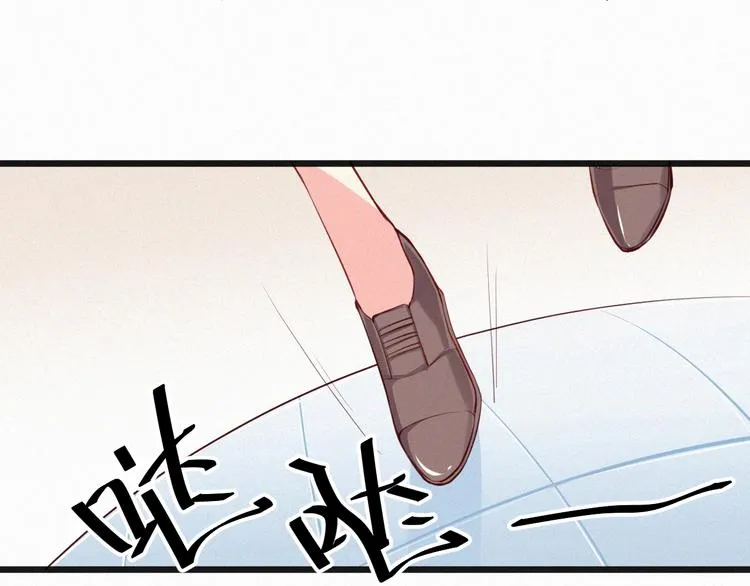 第5话 我想让你消失！ 第64页