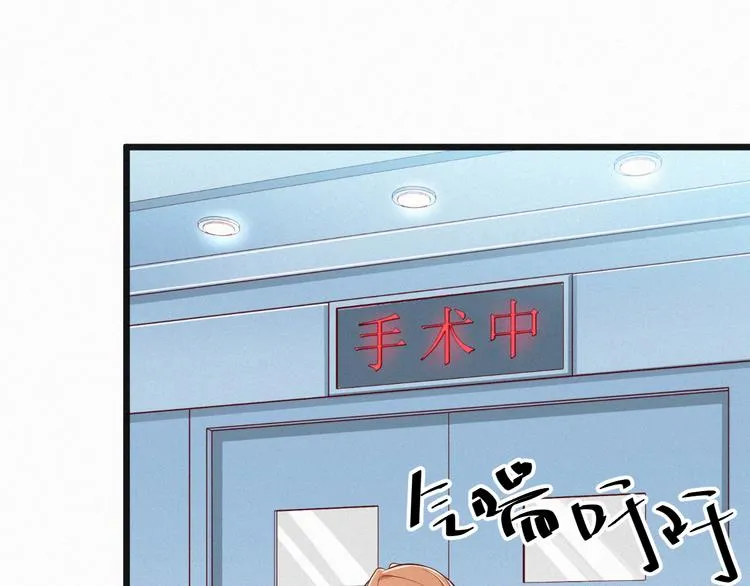 第5话 我想让你消失！ 第65页