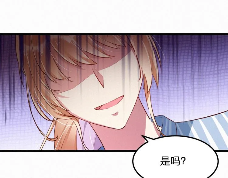 第5话 我想让你消失！ 第107页