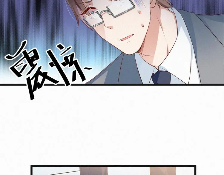 第6话 谢谢你给我依靠 第12页