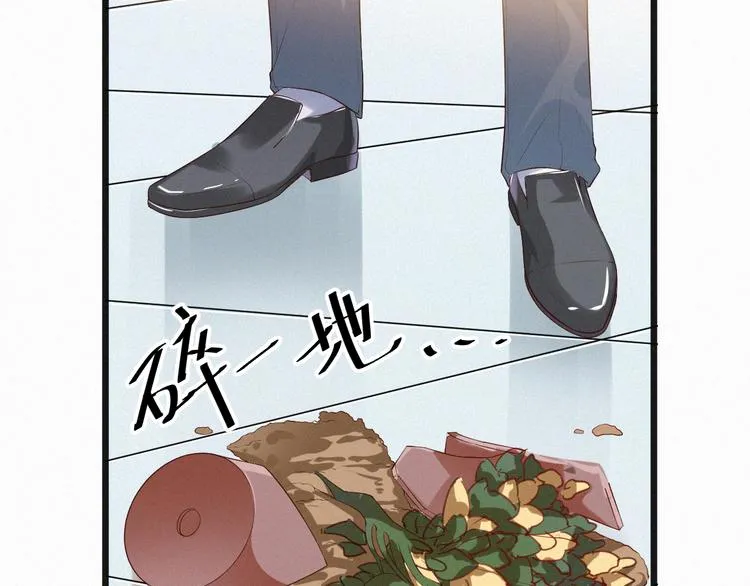 第6话 谢谢你给我依靠 第13页