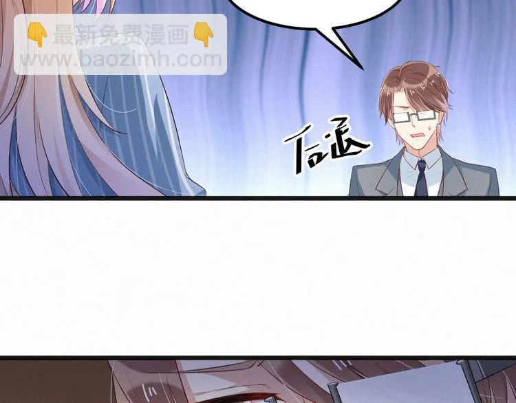 第6话 谢谢你给我依靠 第18页