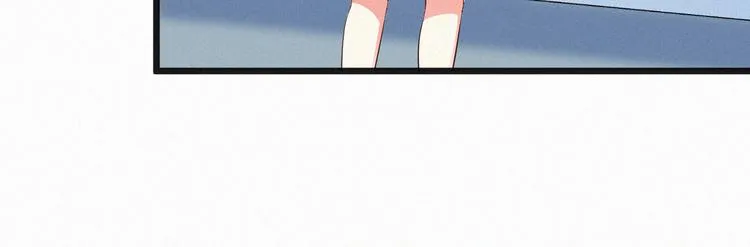 第6话 谢谢你给我依靠 第32页