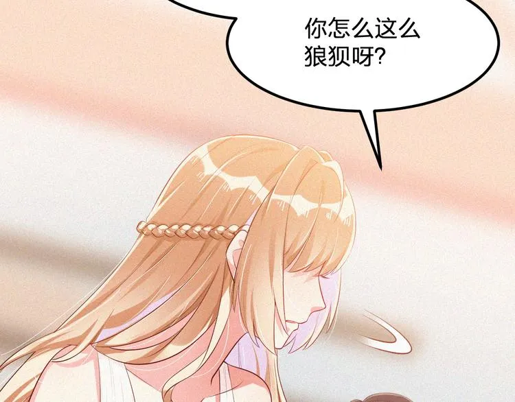 第6话 谢谢你给我依靠 第35页