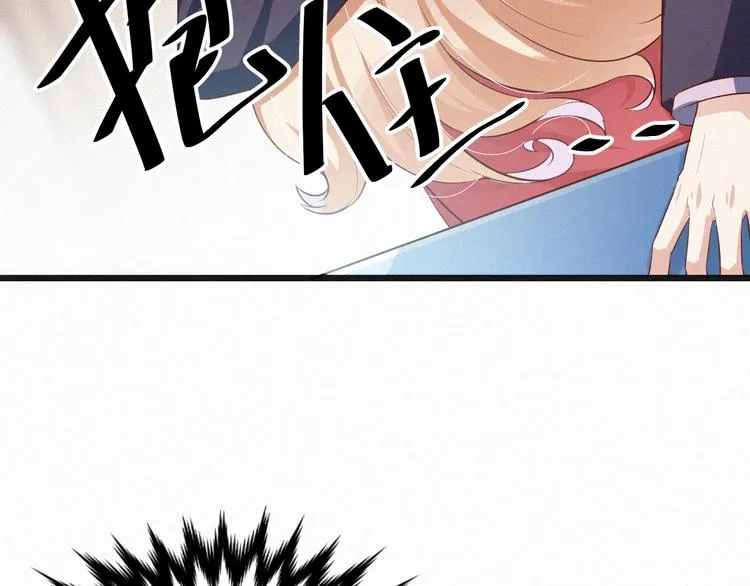 第6话 谢谢你给我依靠 第46页
