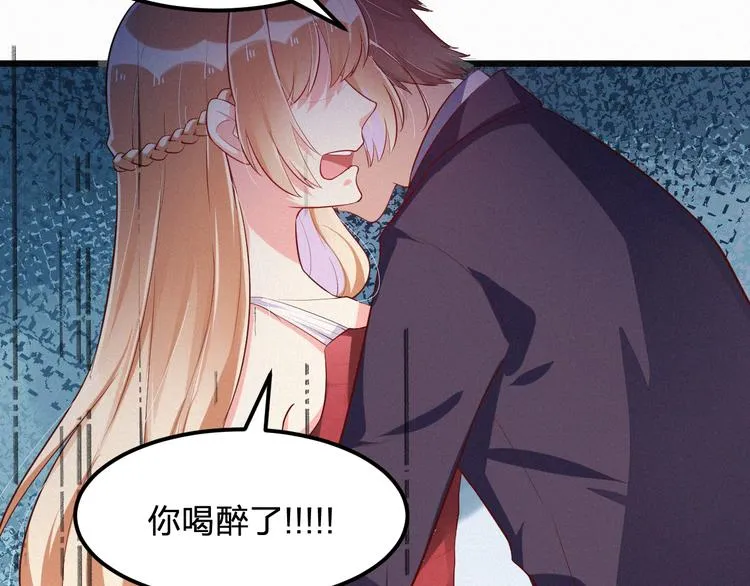 第6话 谢谢你给我依靠 第49页