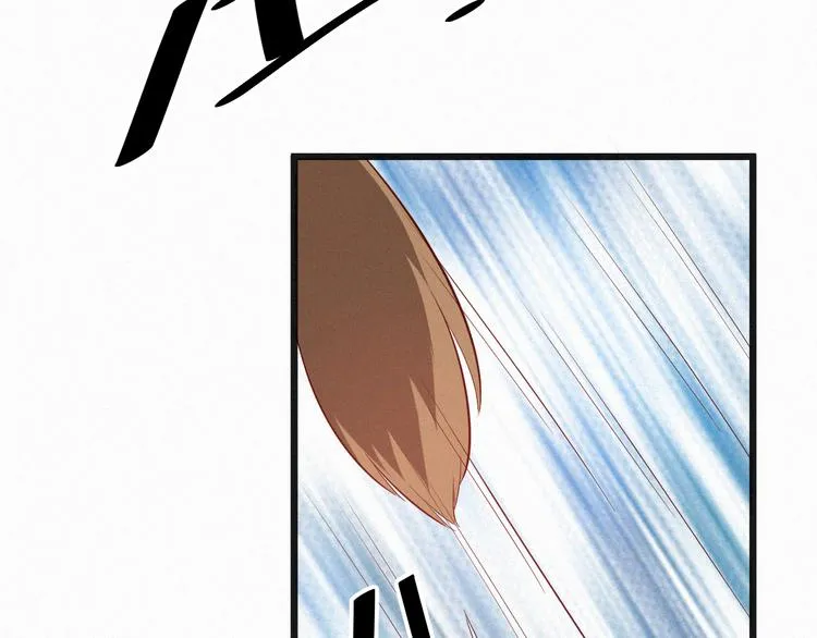 第6话 谢谢你给我依靠 第53页