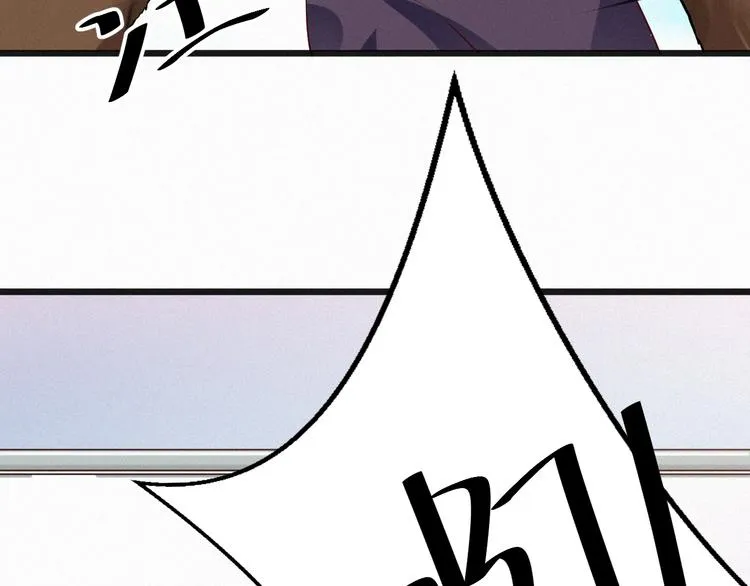 第6话 谢谢你给我依靠 第57页