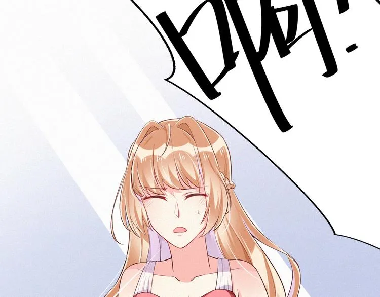 第6话 谢谢你给我依靠 第58页