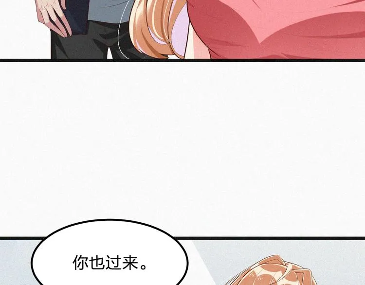 第6话 谢谢你给我依靠 第67页