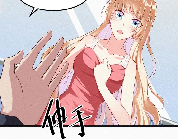 第6话 谢谢你给我依靠 第68页