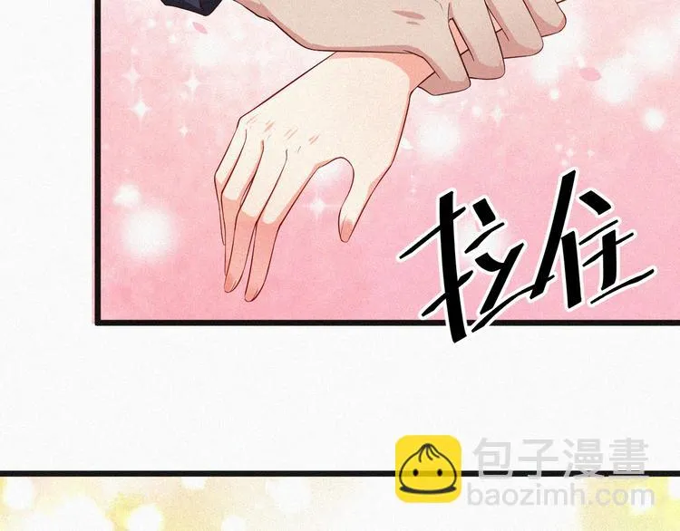 第6话 谢谢你给我依靠 第79页