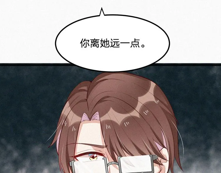 第6话 谢谢你给我依靠 第82页