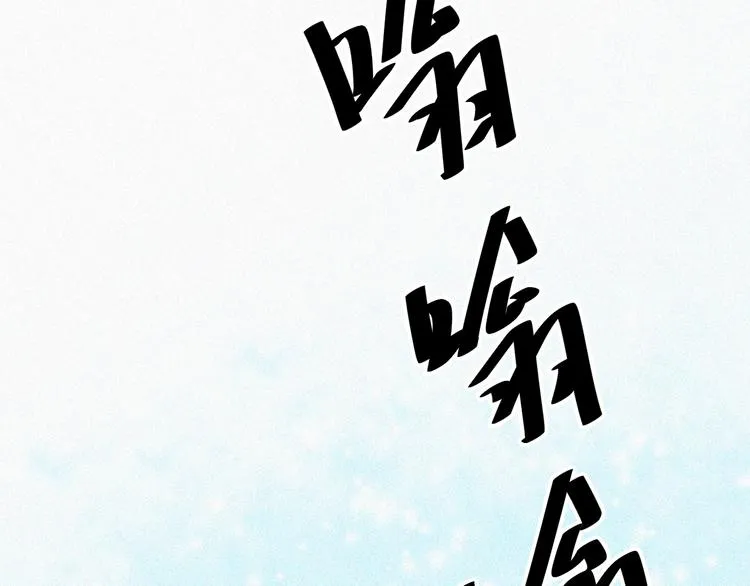 第6话 谢谢你给我依靠 第89页