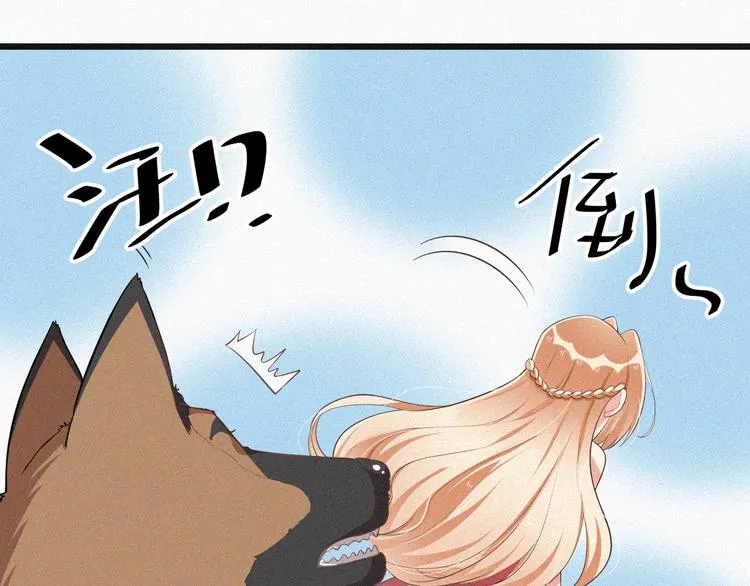第7话 他真的好温柔 第1页